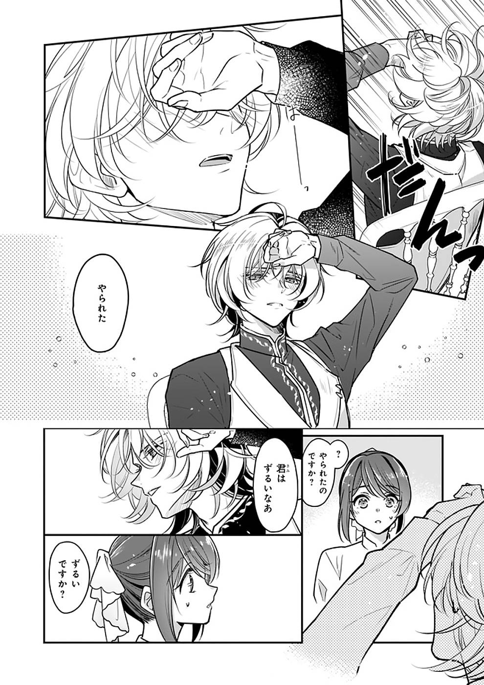 P26