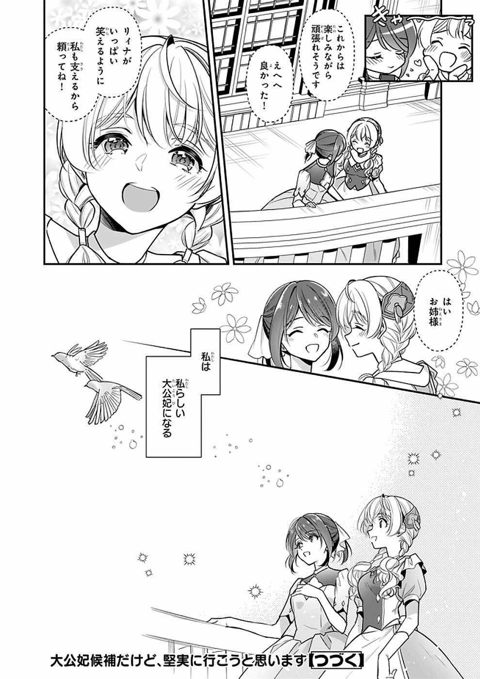 P30