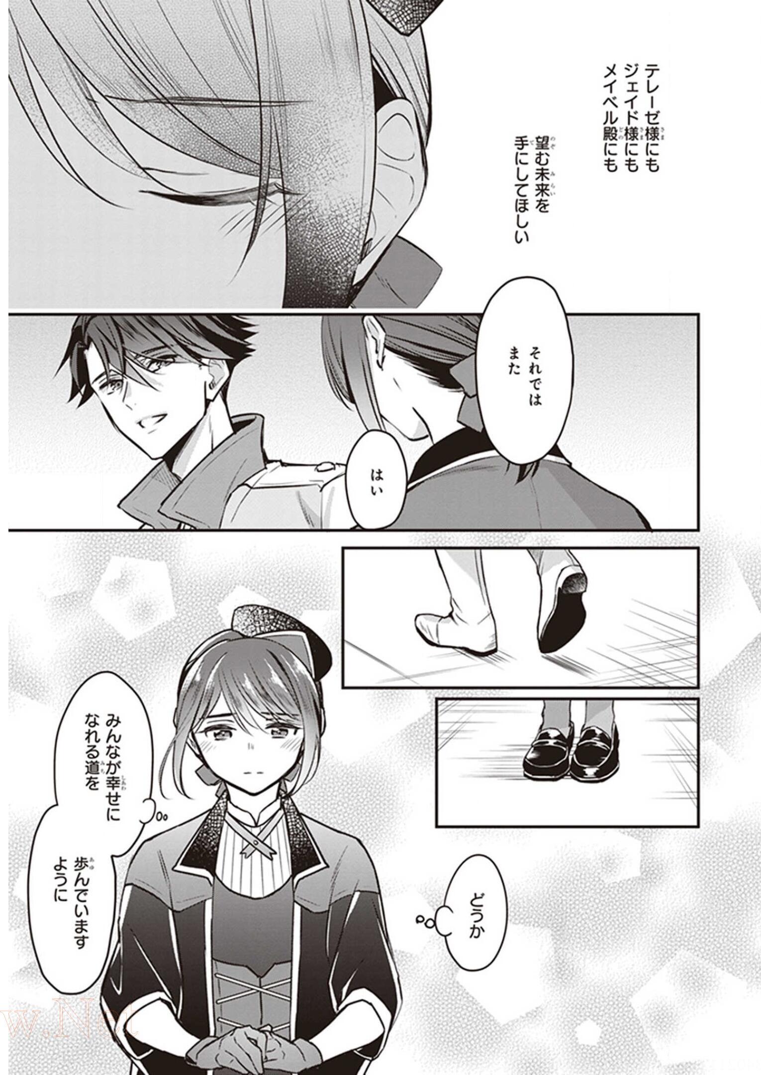 P25