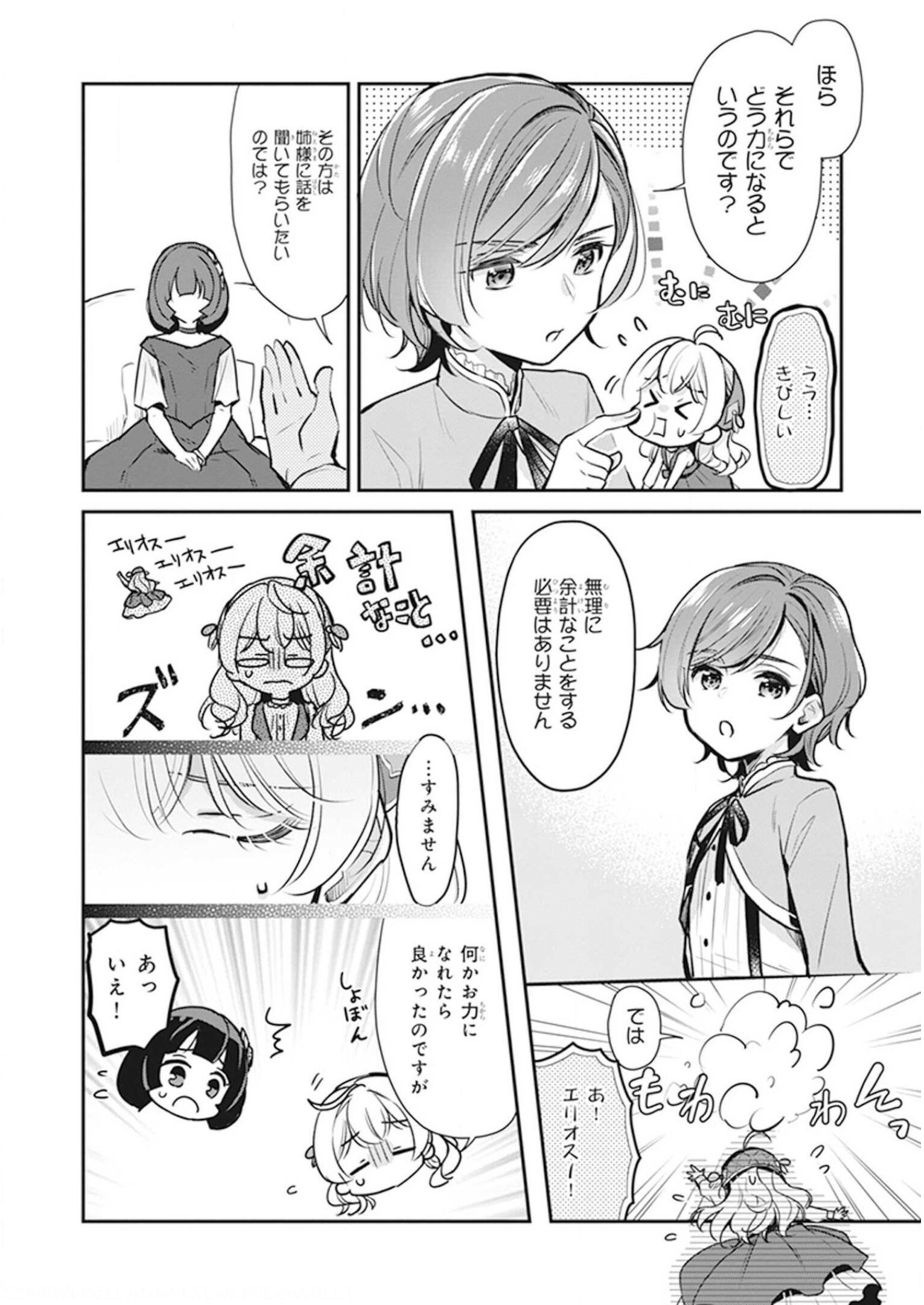 P10