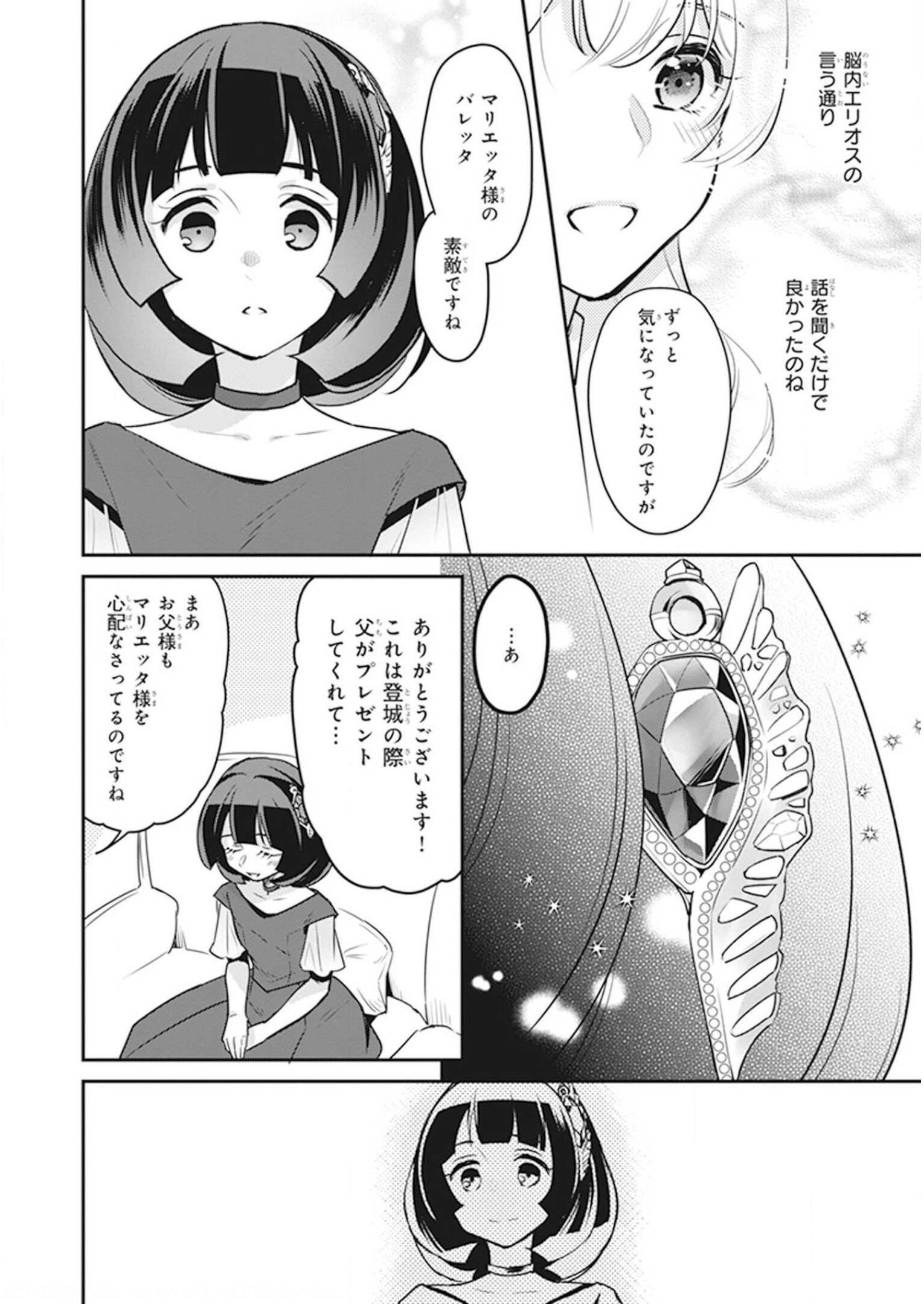 P12
