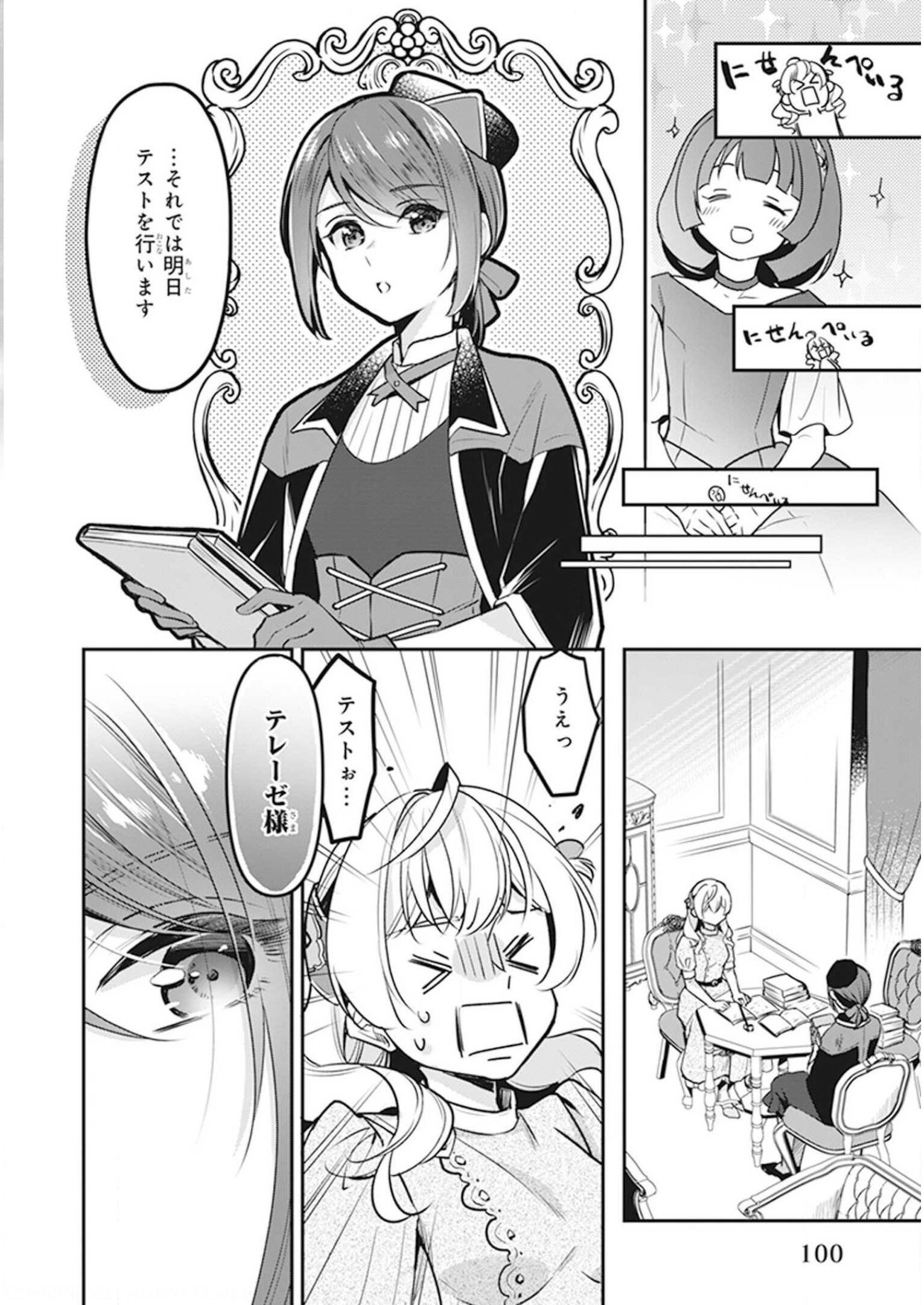P14