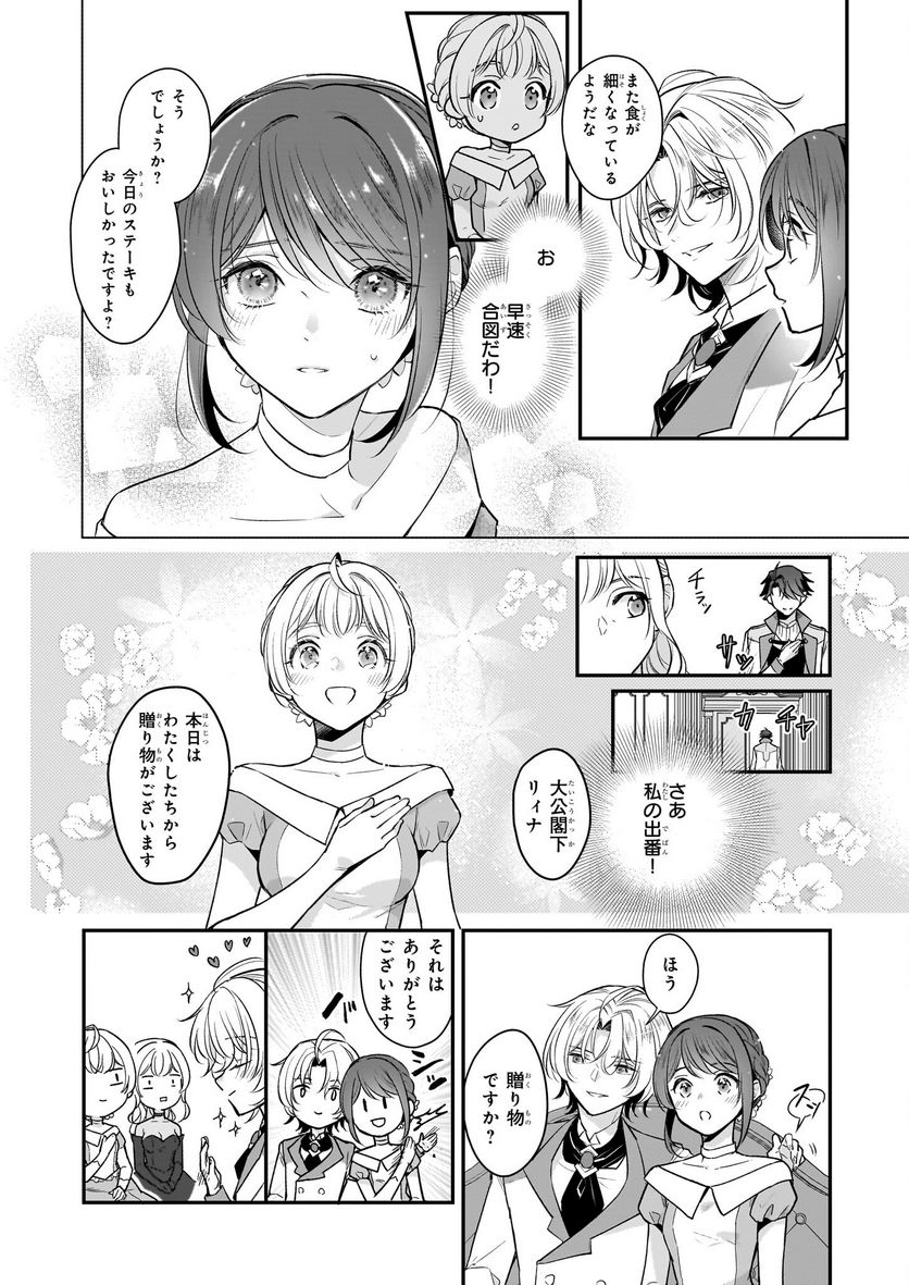 P18