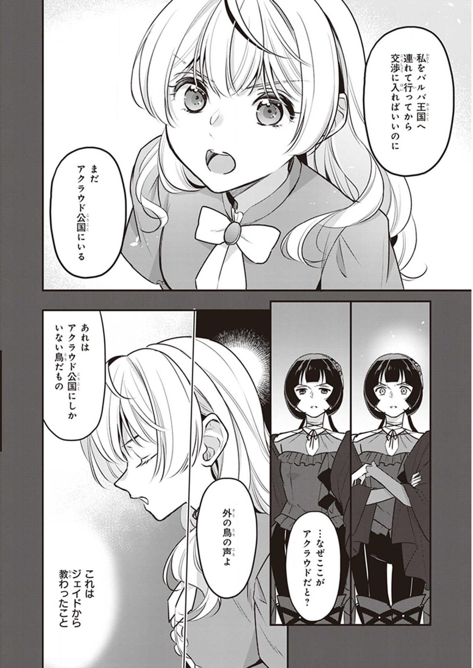 P22