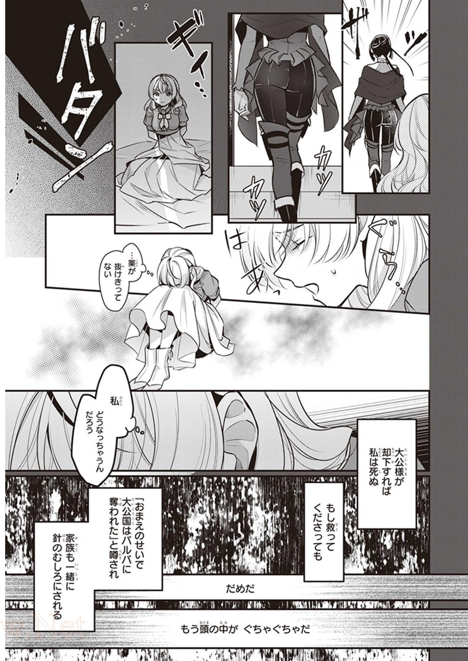 P25