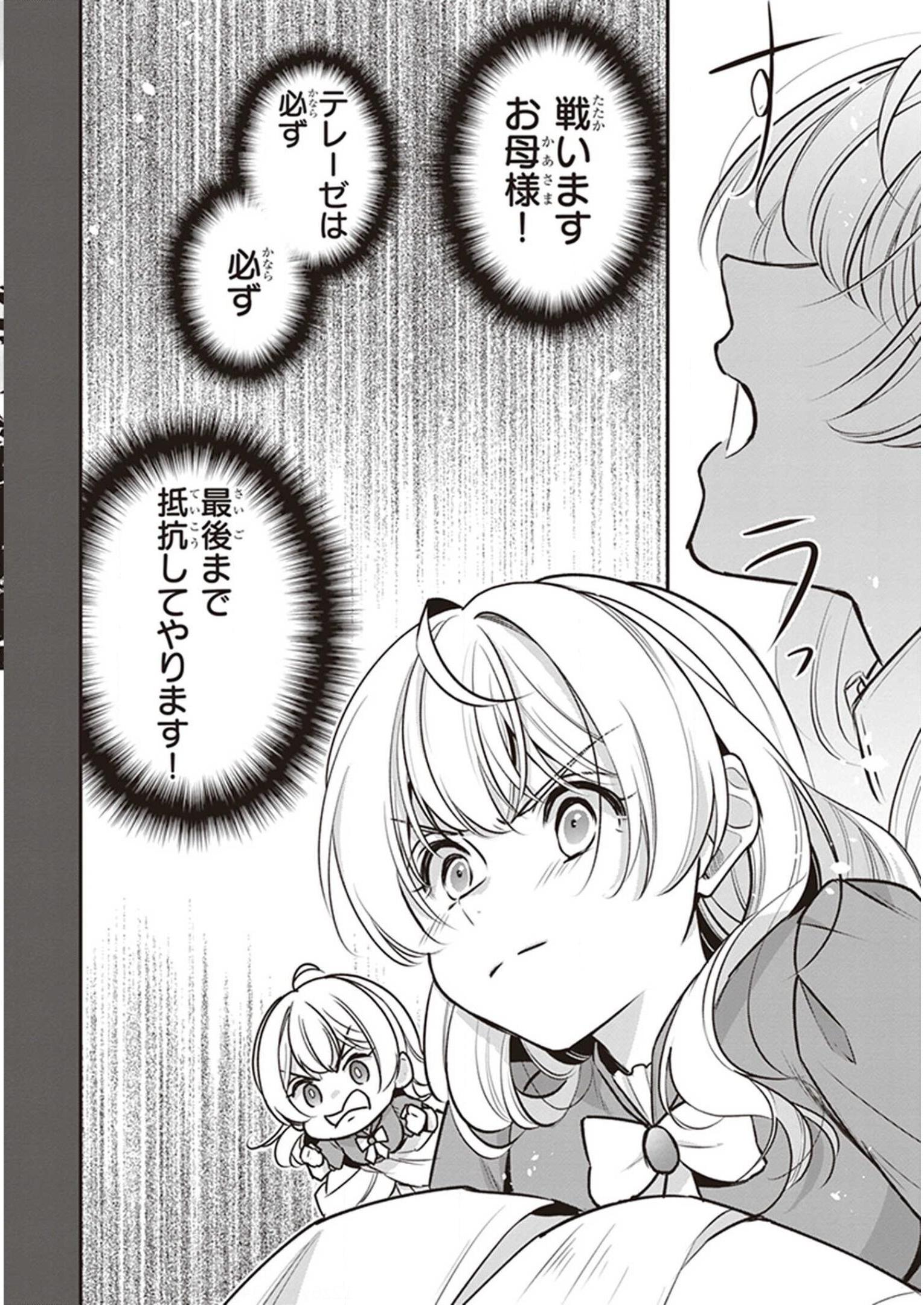 P30