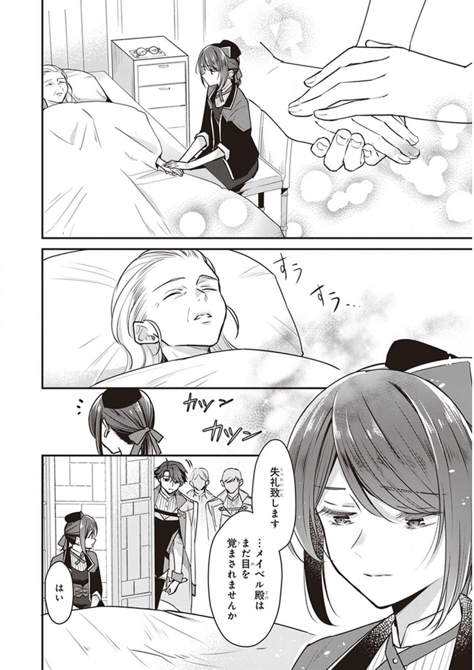 P12