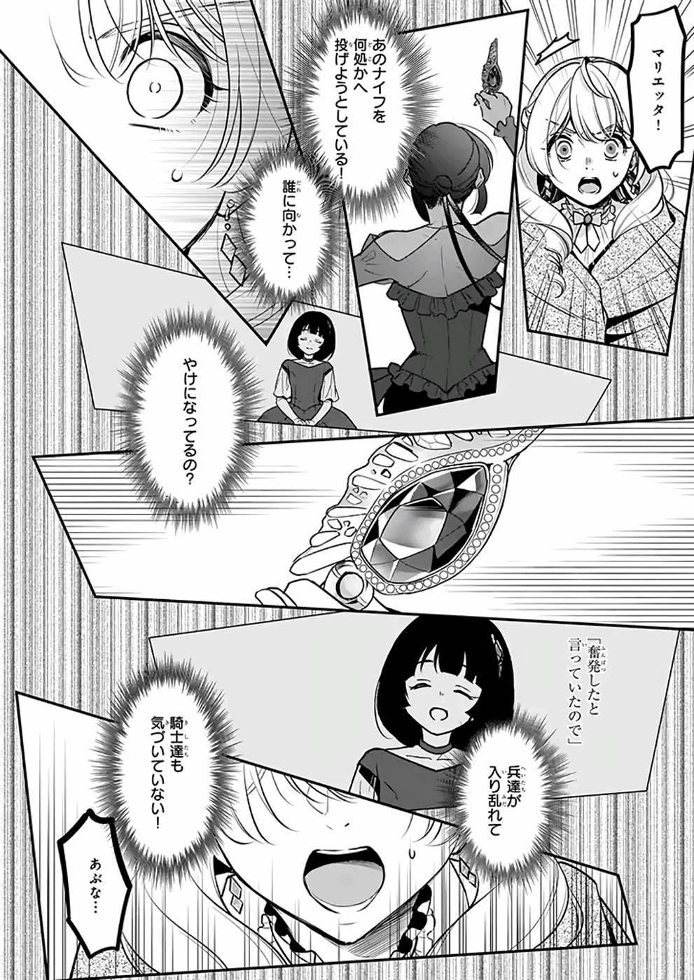 P22