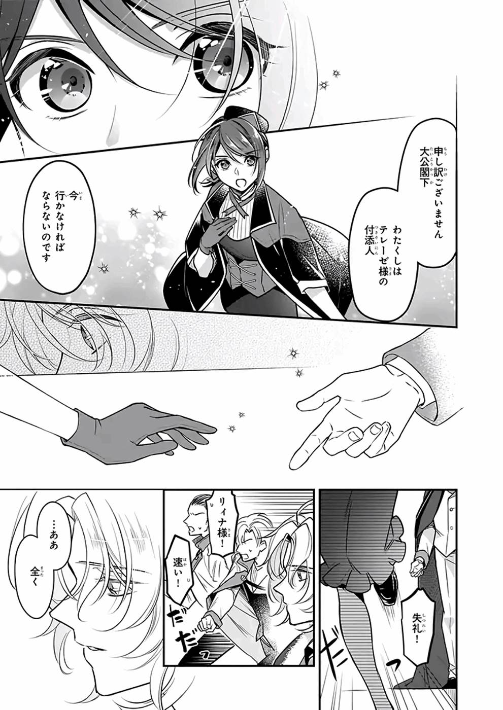 P29