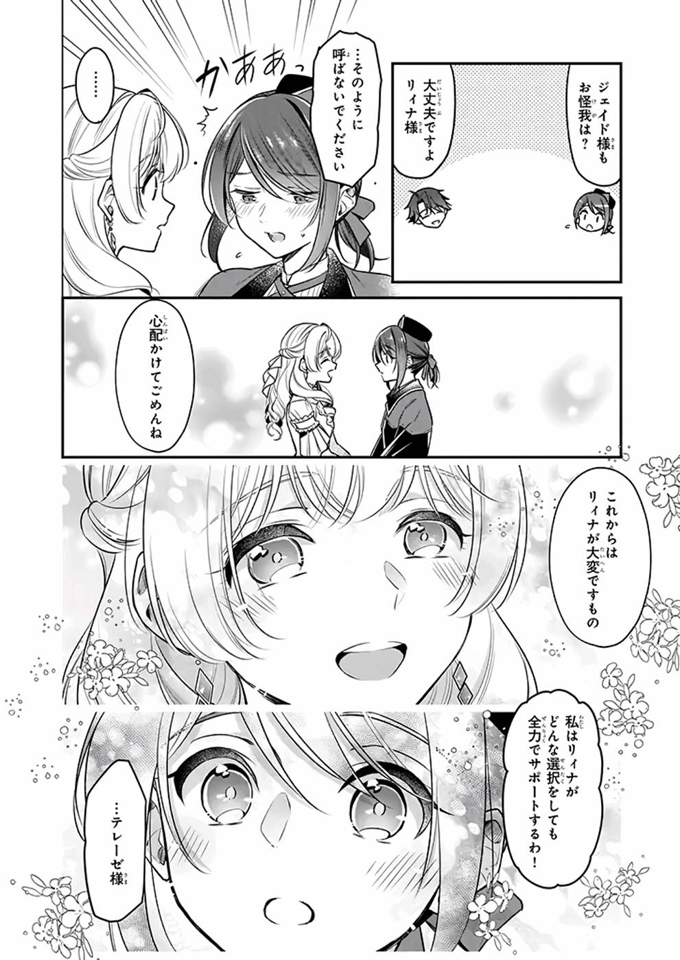 P32