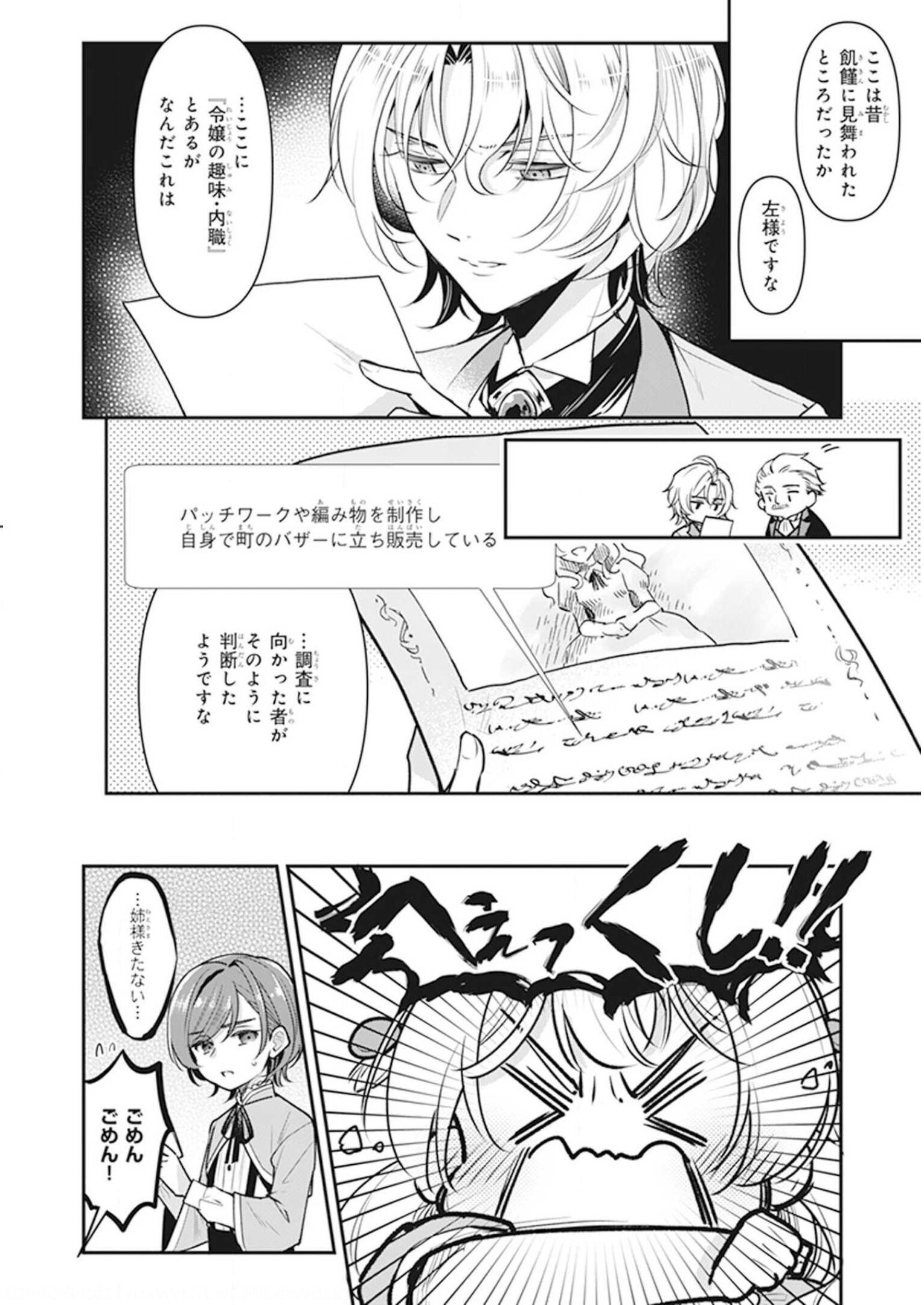 P36