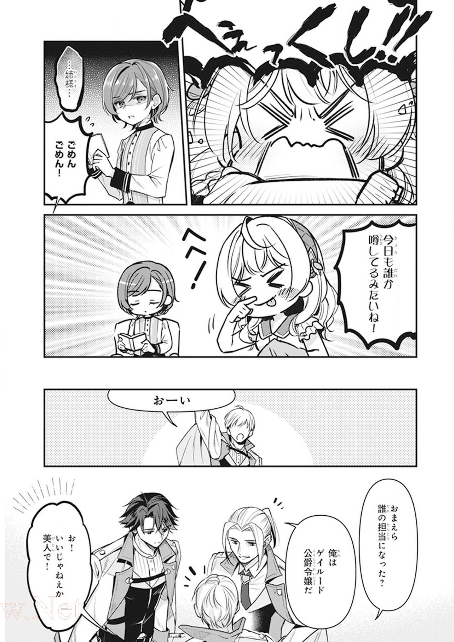 P43