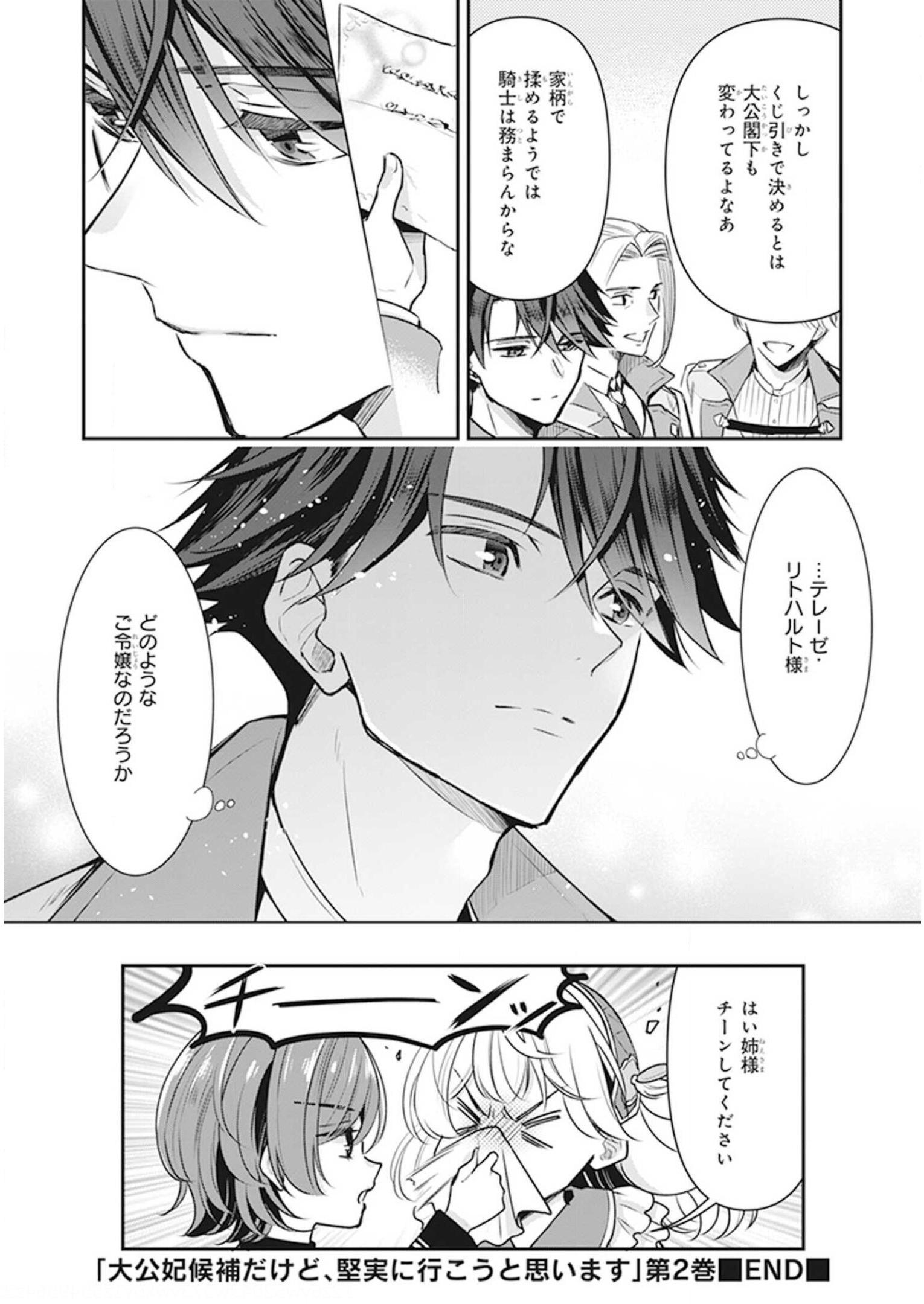 P44