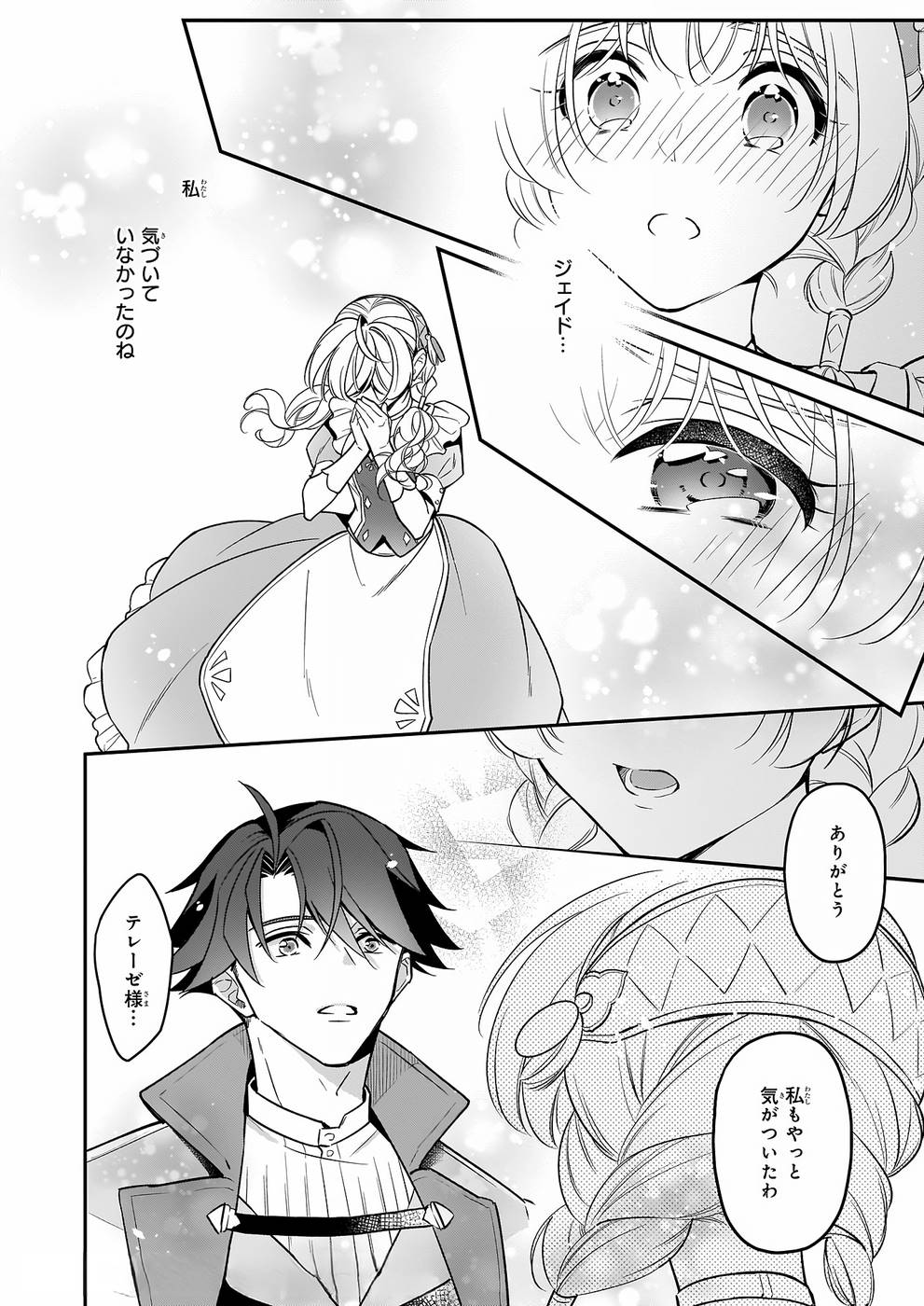 P28