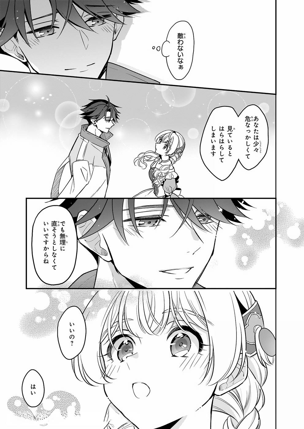 P31