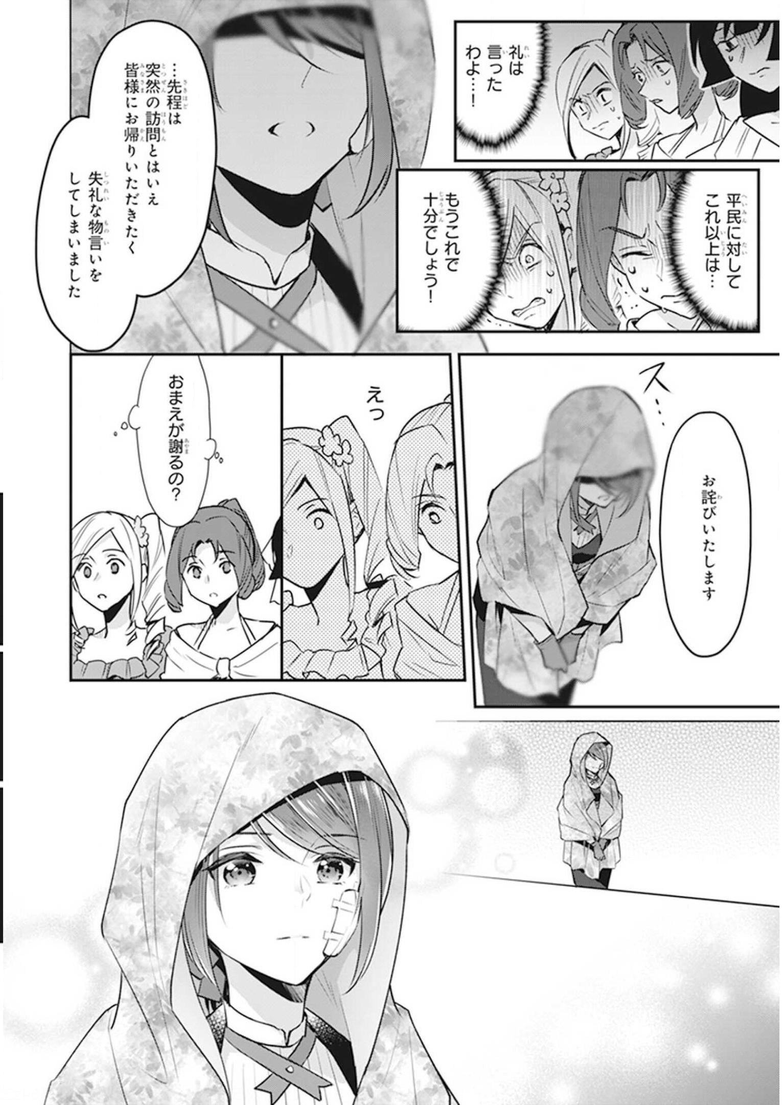 P28