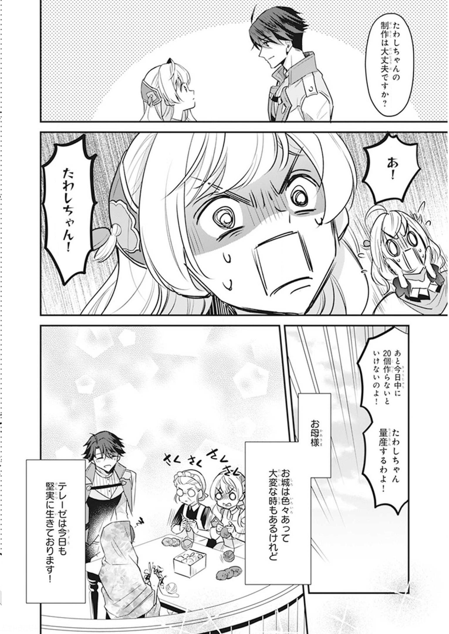 P38