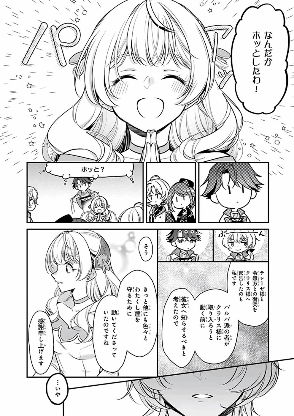 P12
