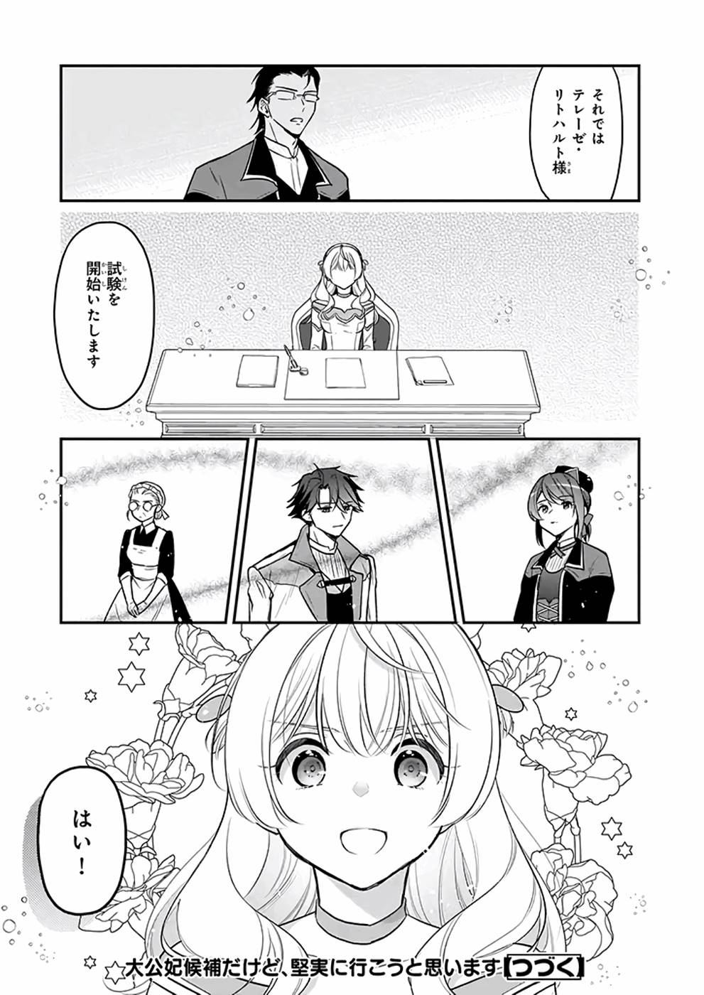 P37