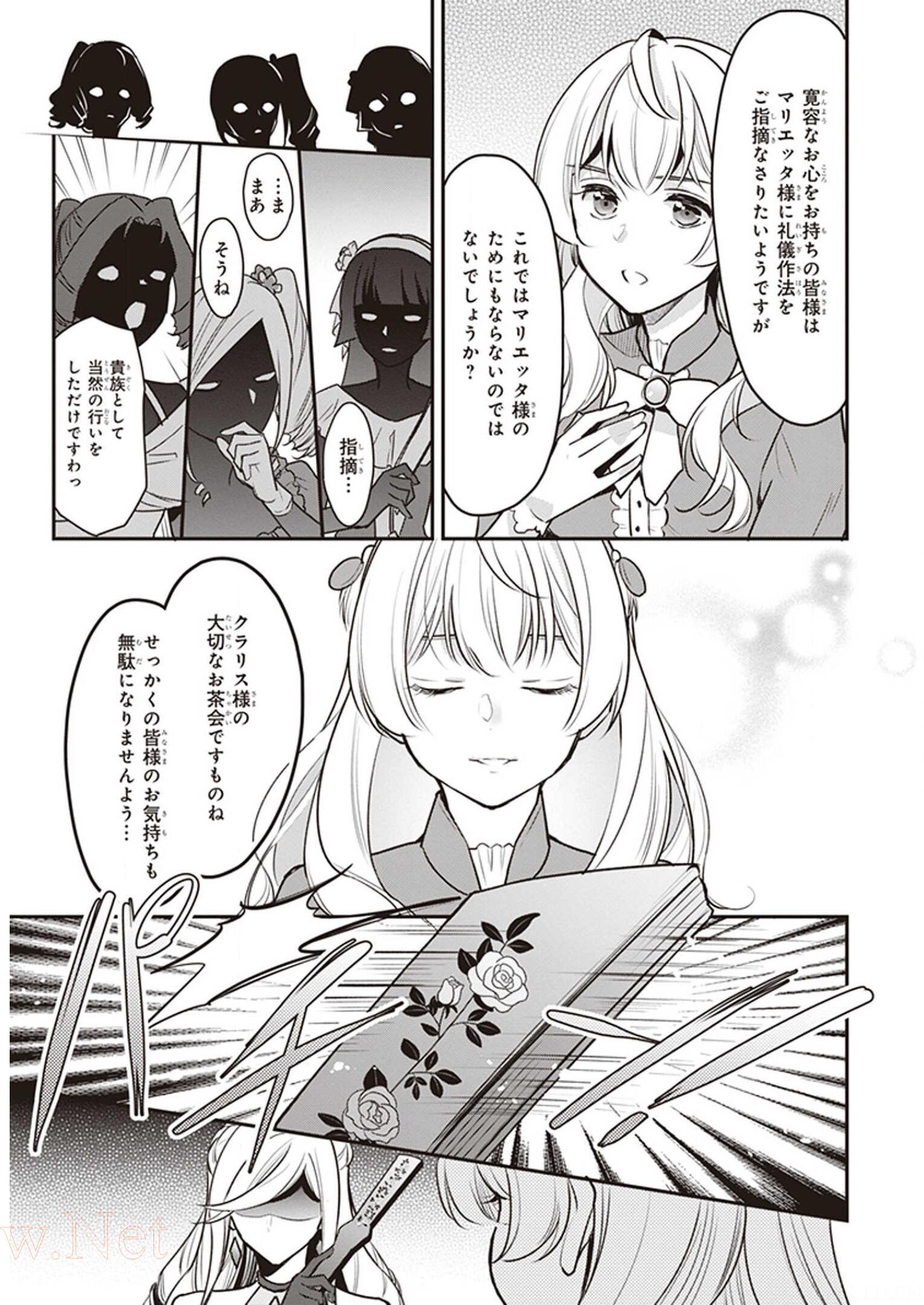 P27