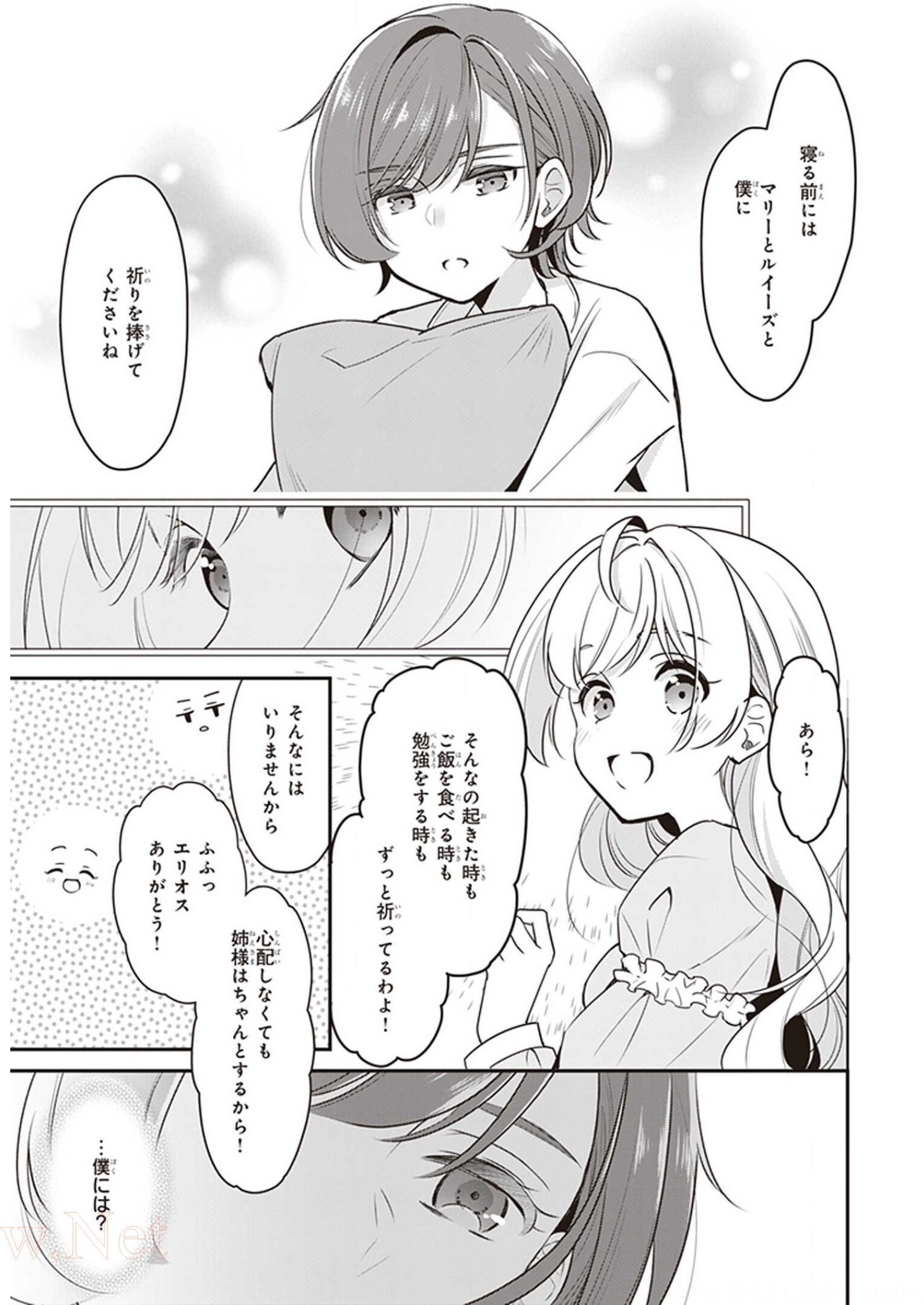 P43