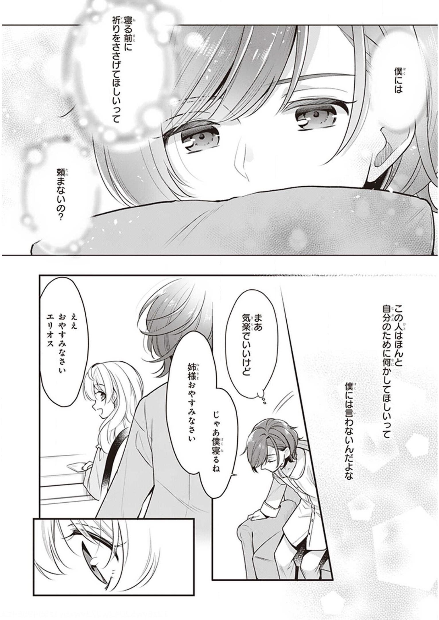 P44