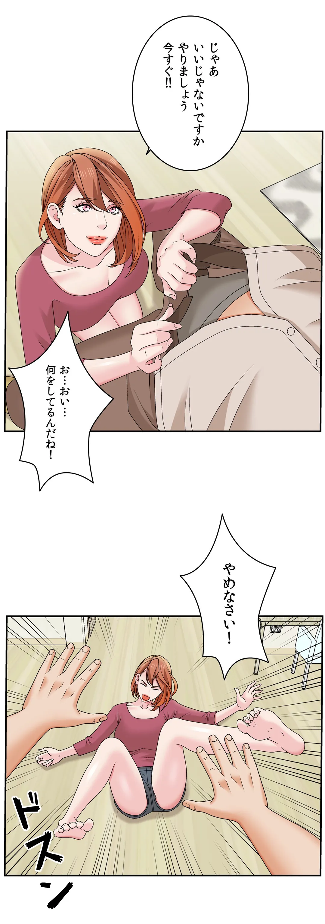 P8