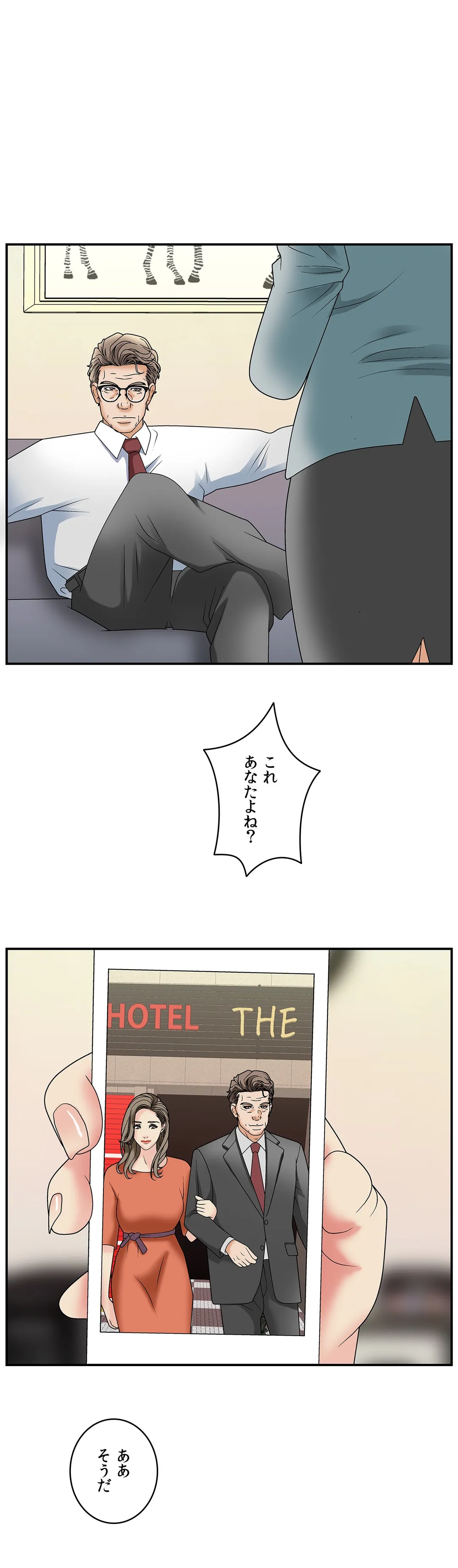 P30