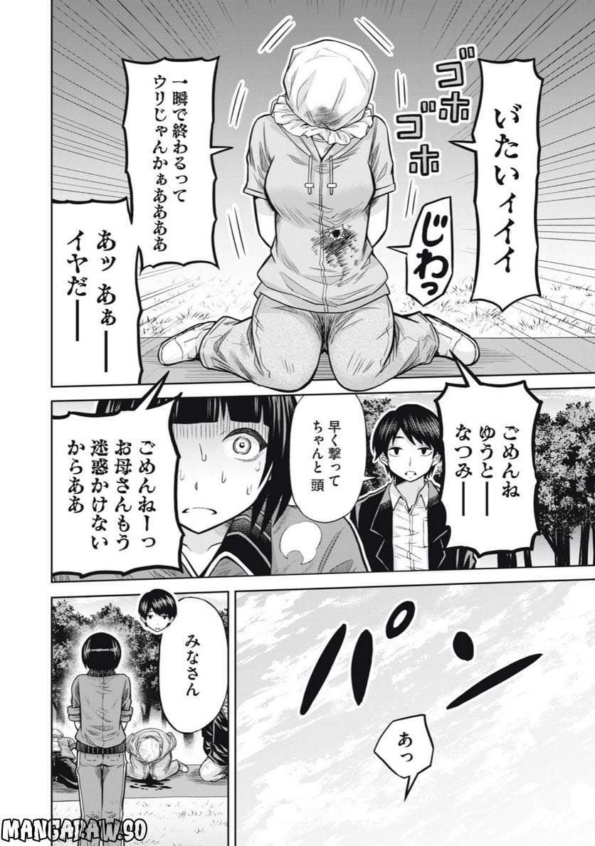 P12