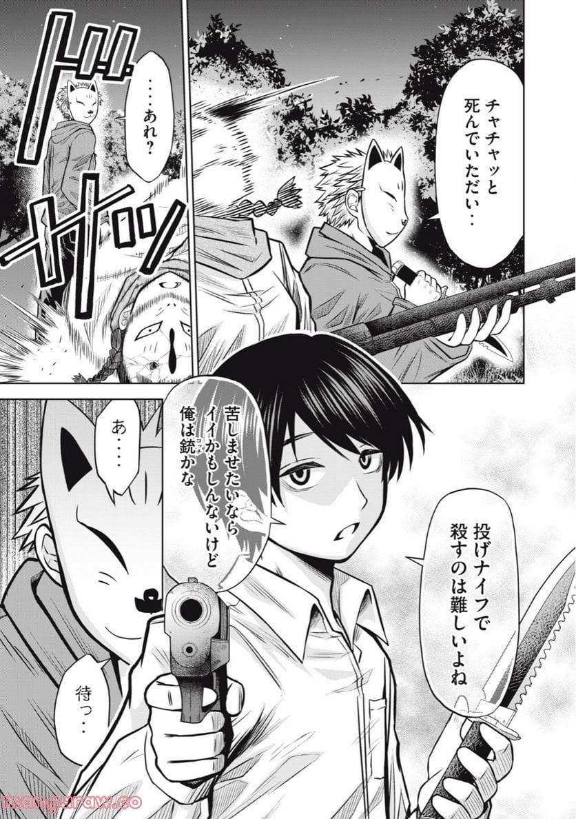 P7