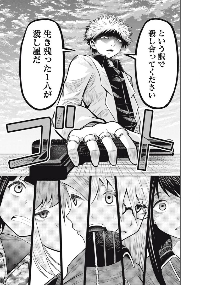 P7