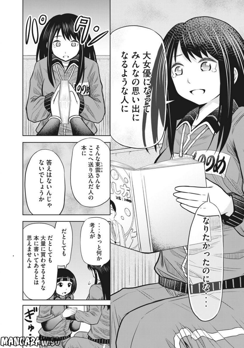 P14