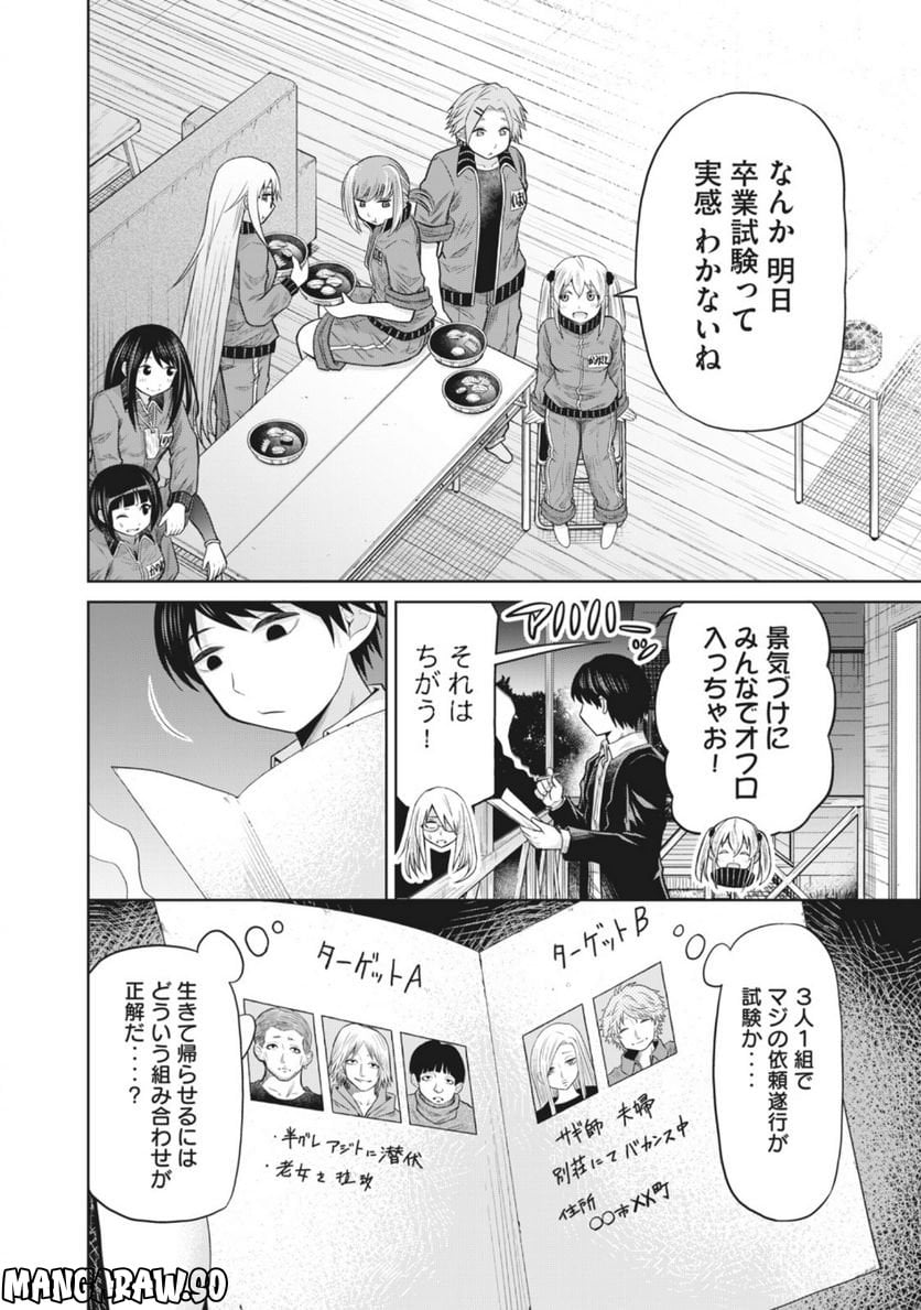 P20