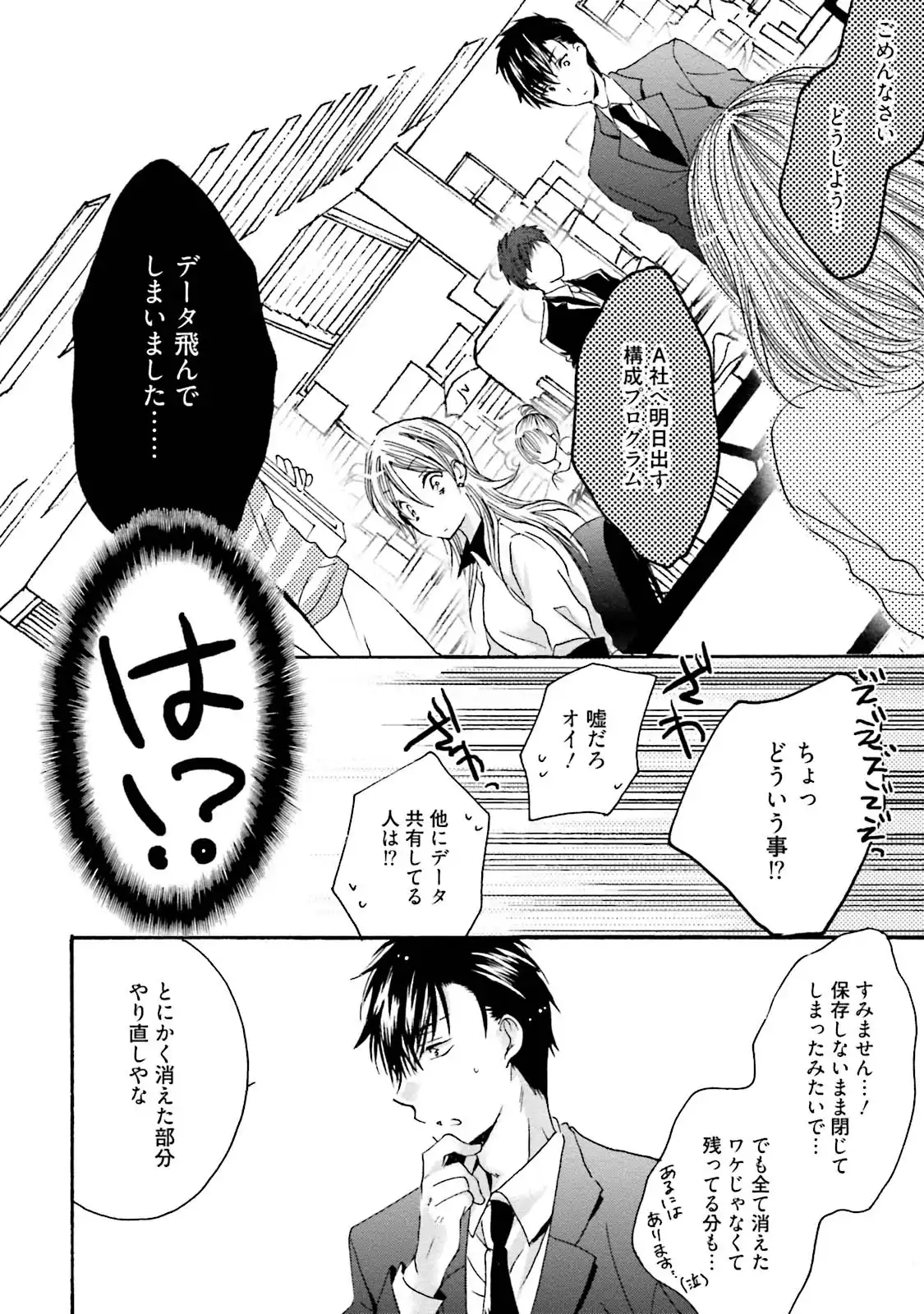P14