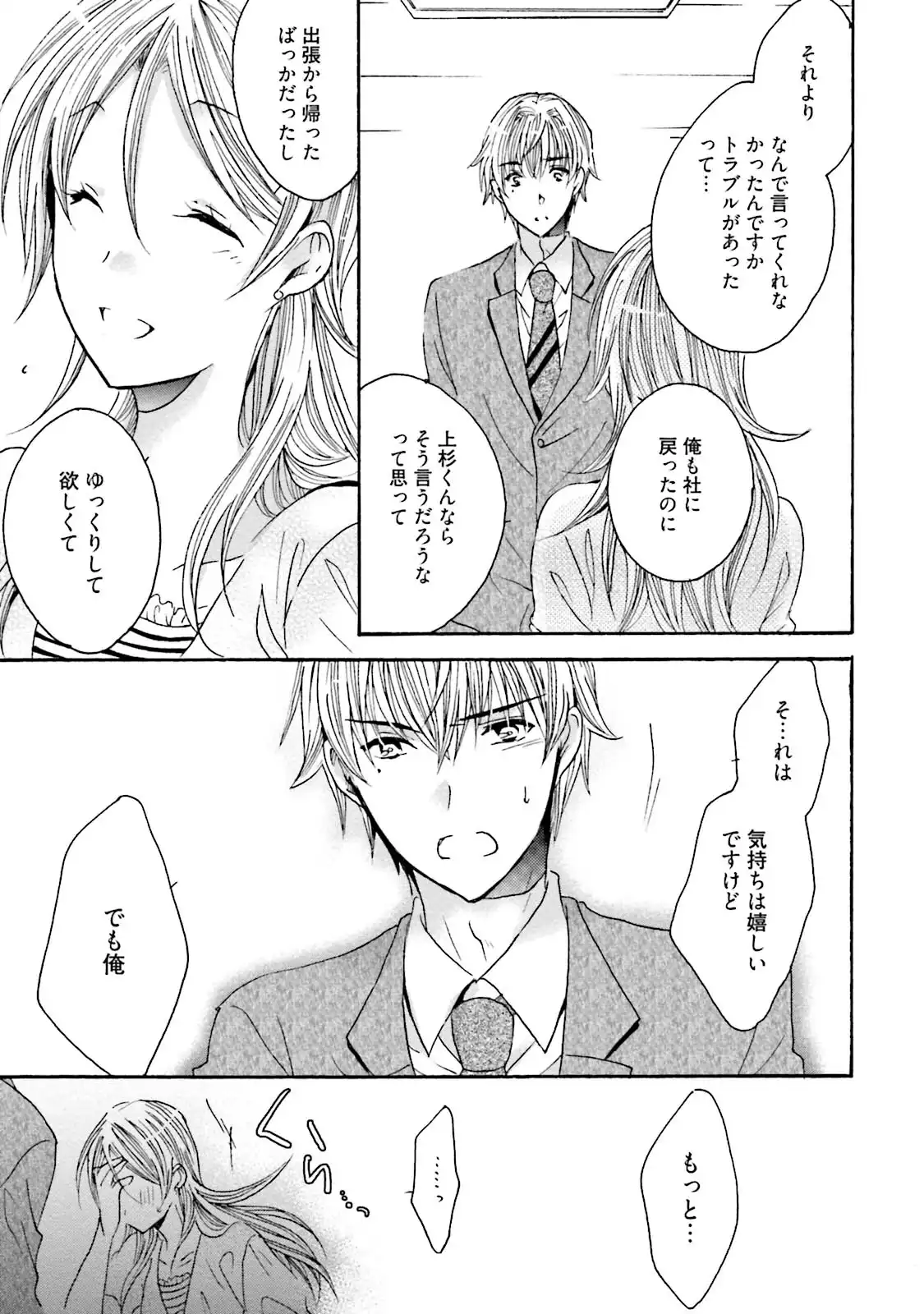 P35