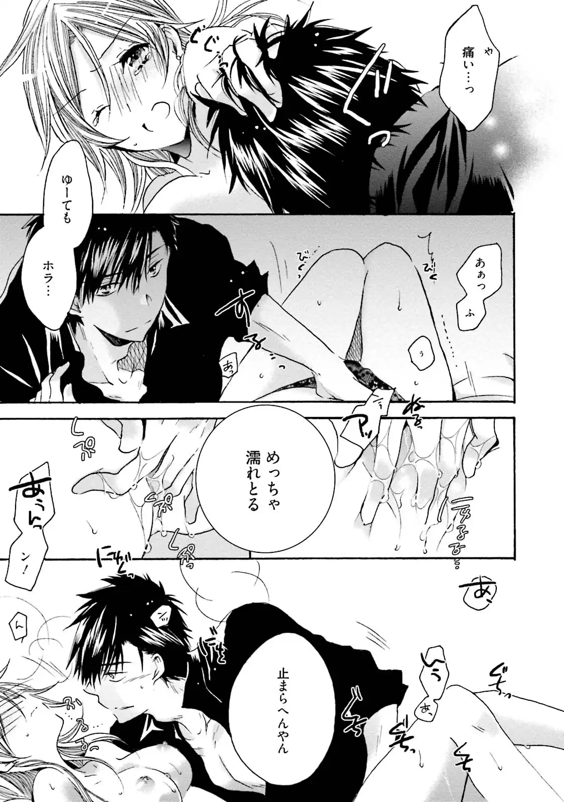 P29
