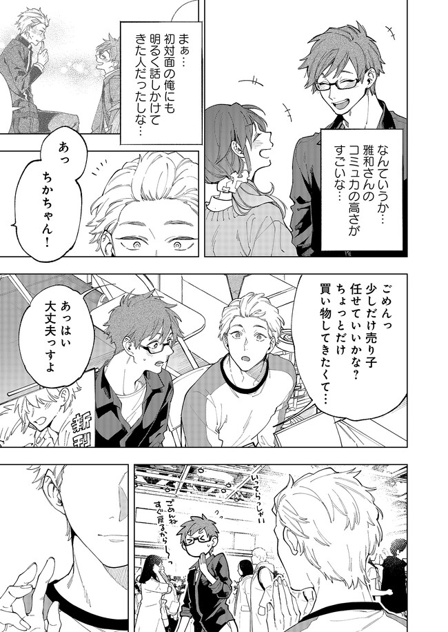 P7