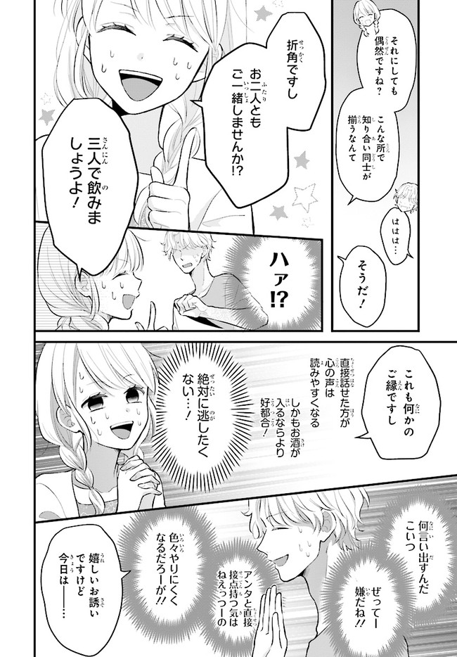 P28