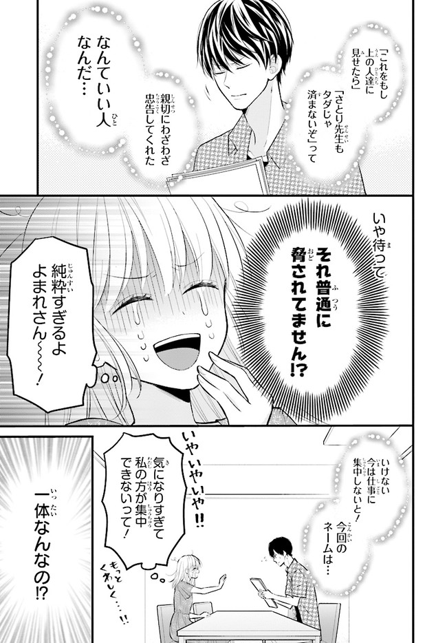 P7