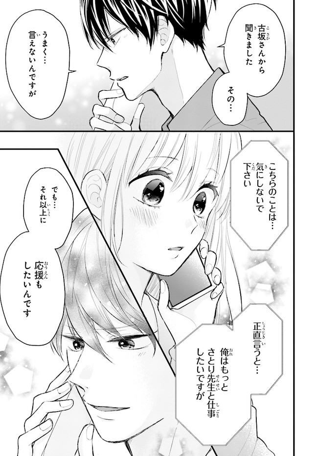 P17