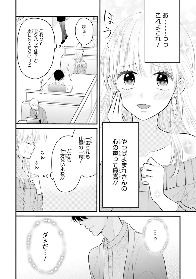 P18