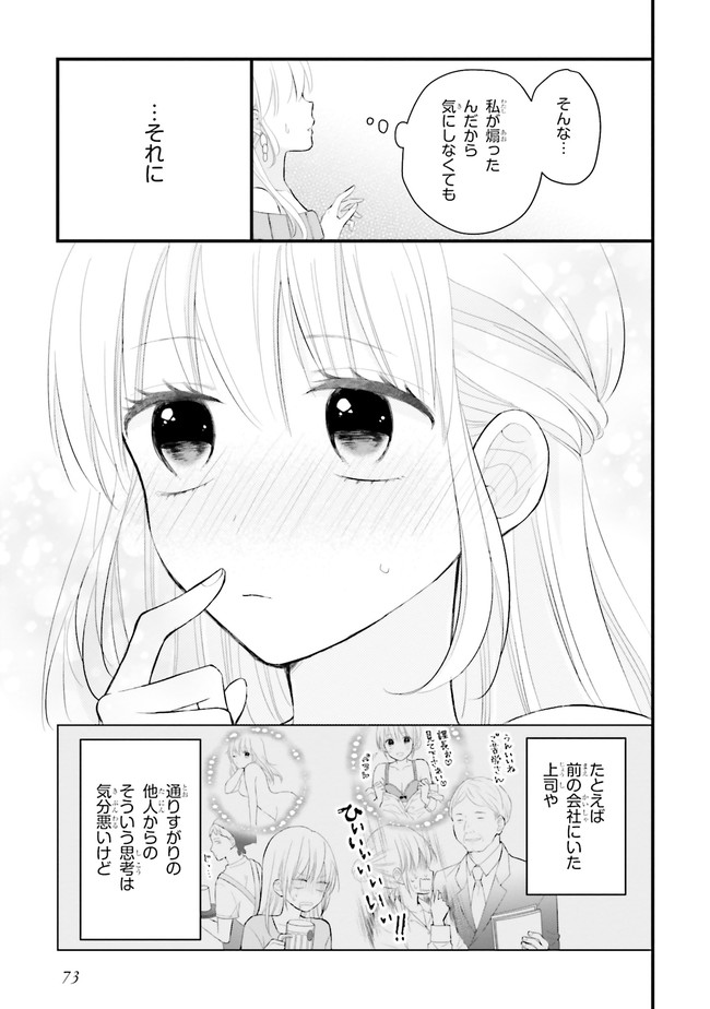 P25