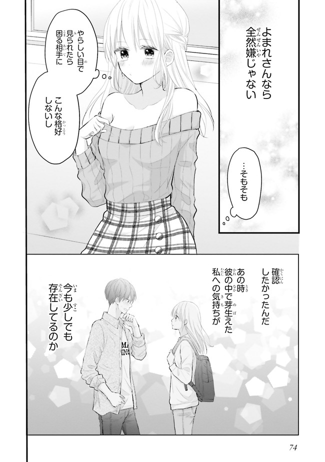 P26