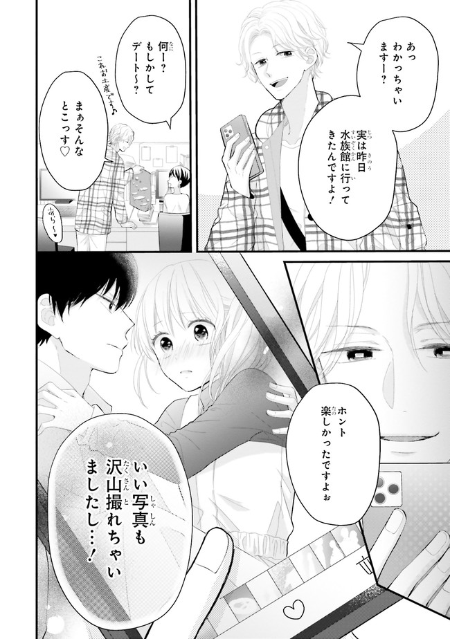 P29