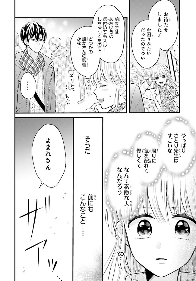 P22
