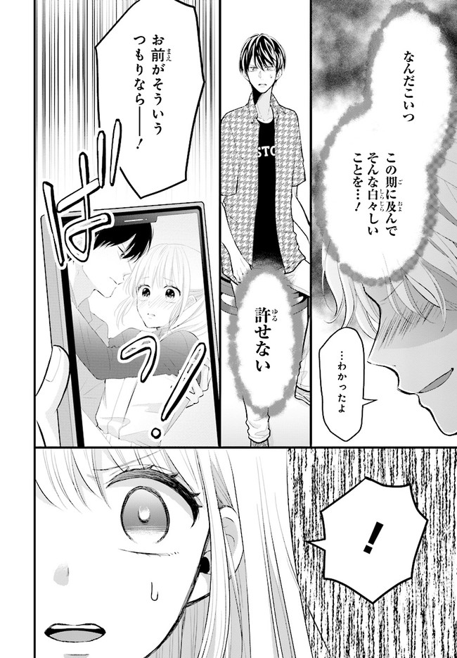 P12