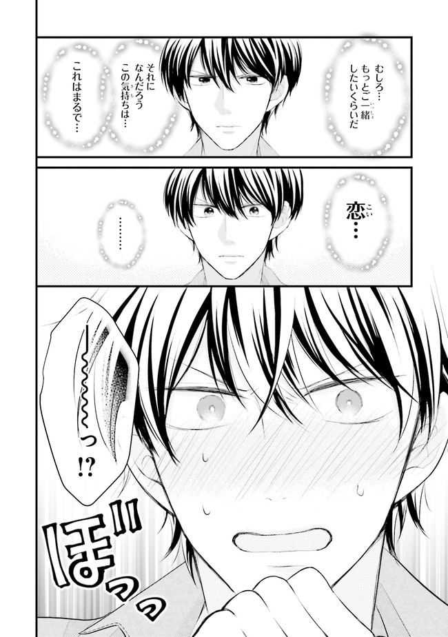 P43