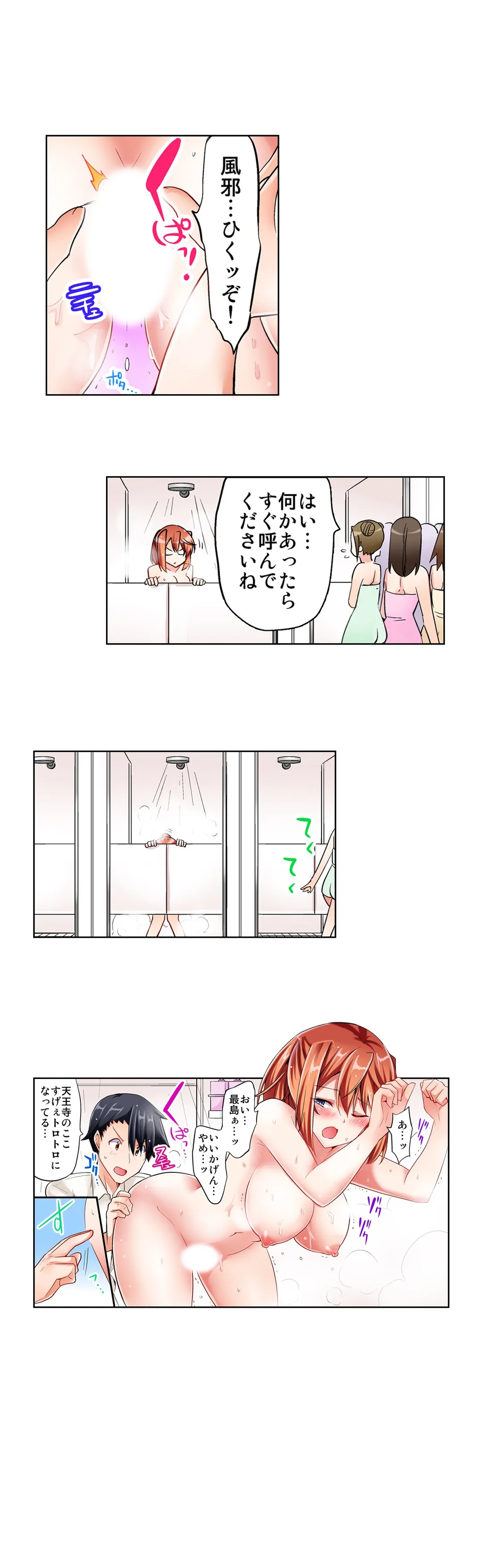 P12