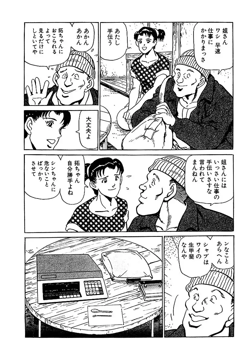 P3