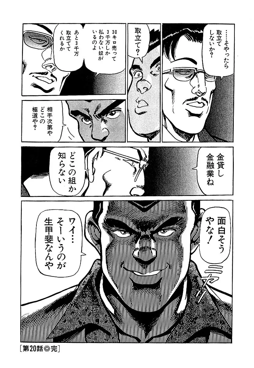 P16